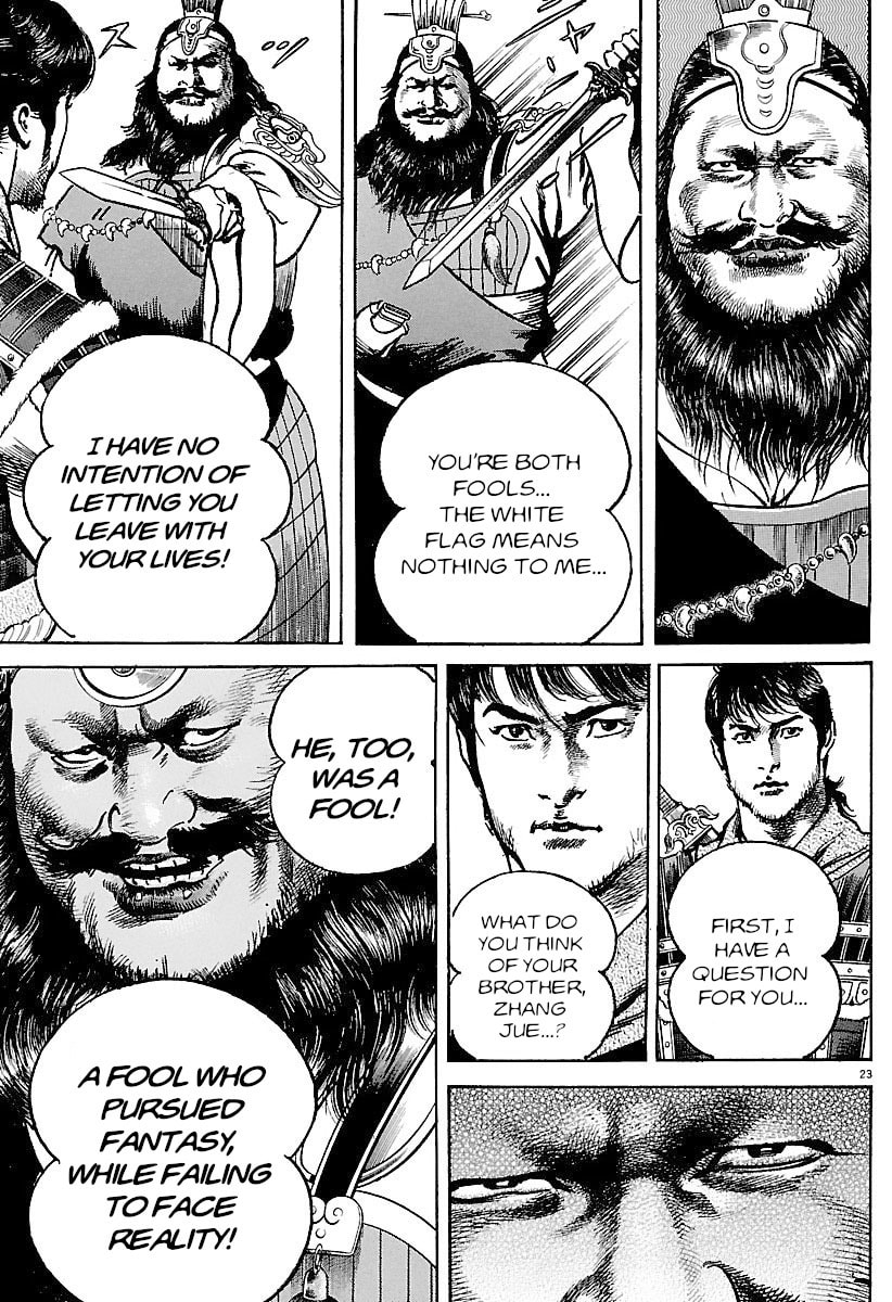 Read Lord chapter 30 image 19 on Lezhin