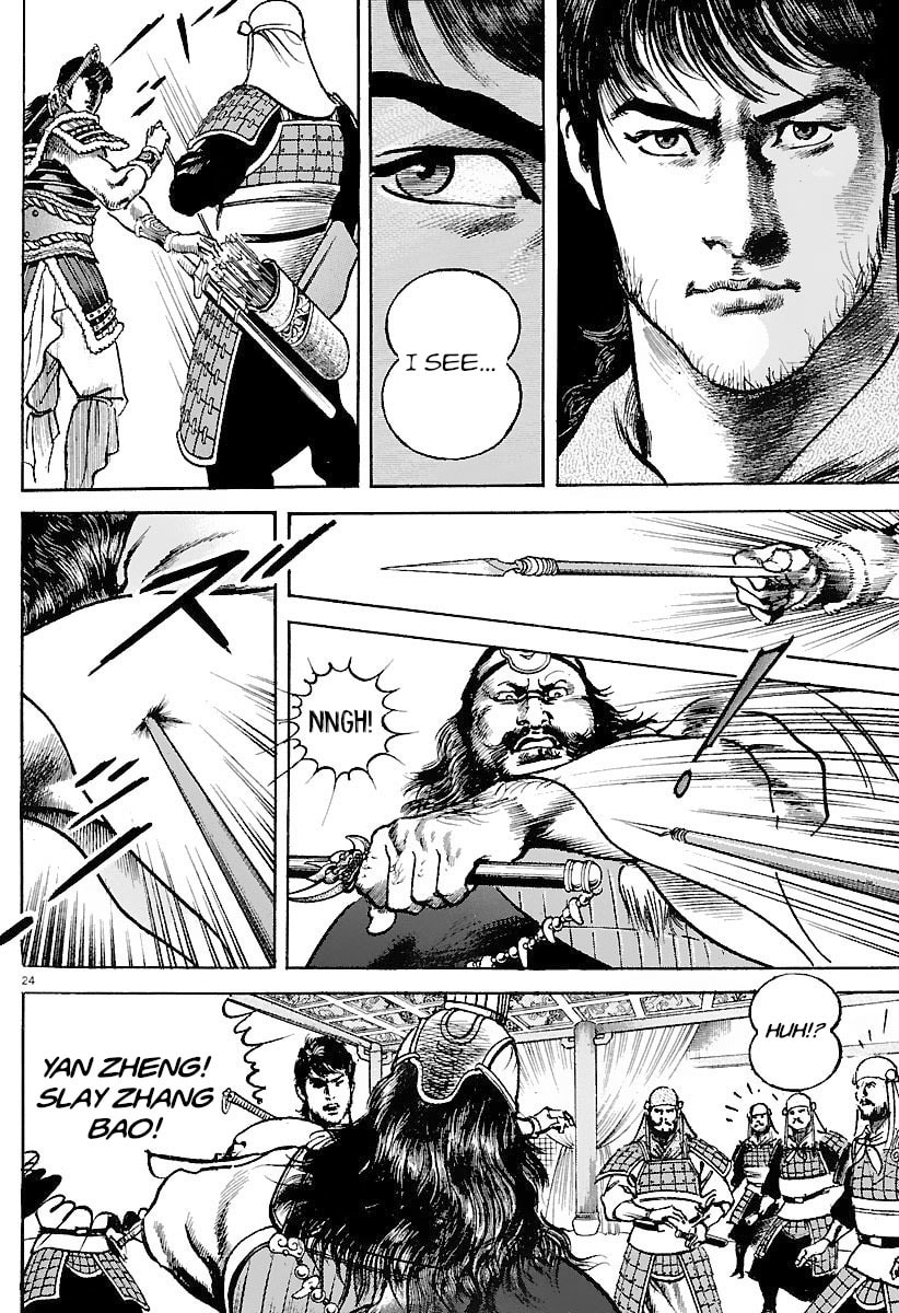 Read Lord chapter 30 image 20 on Lezhin