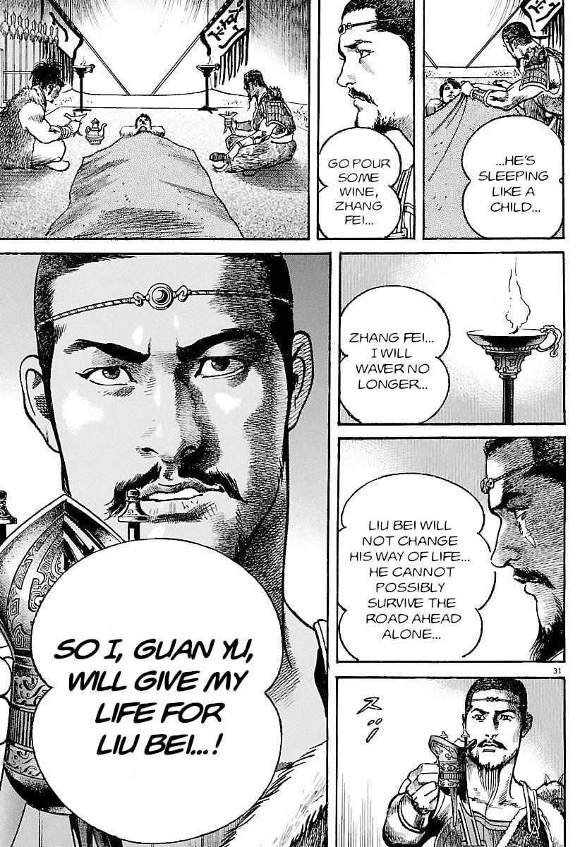 Read Lord chapter 30 image 26 on Lezhin