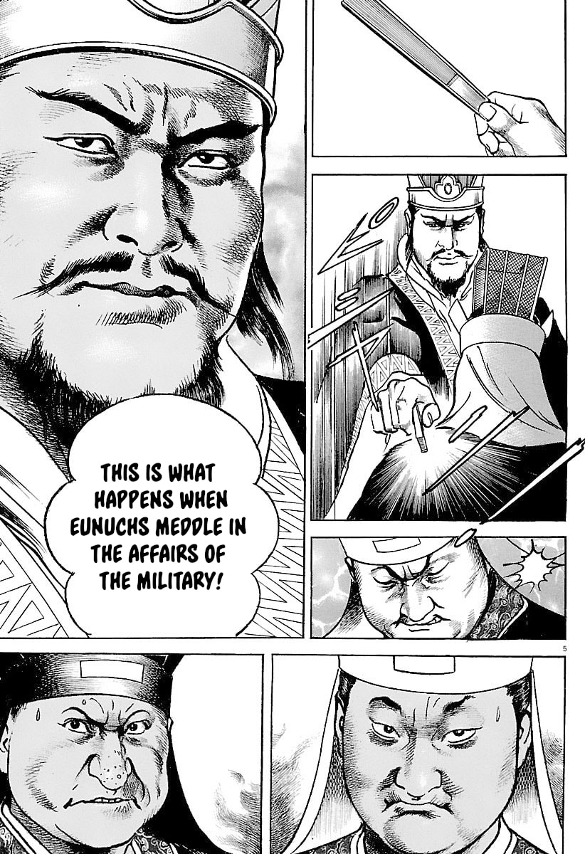 Read Lord chapter 30 image 4 on Lezhin