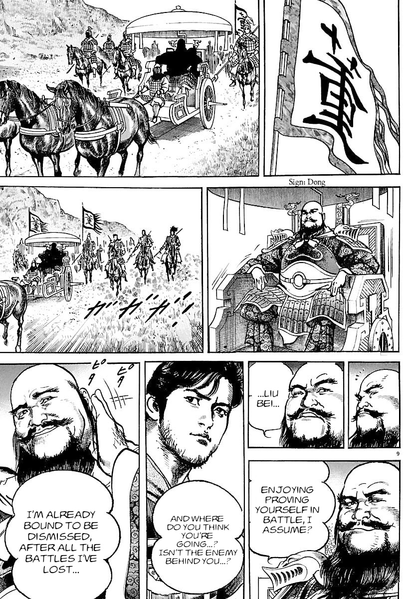 Read Lord chapter 30 image 7 on Lezhin