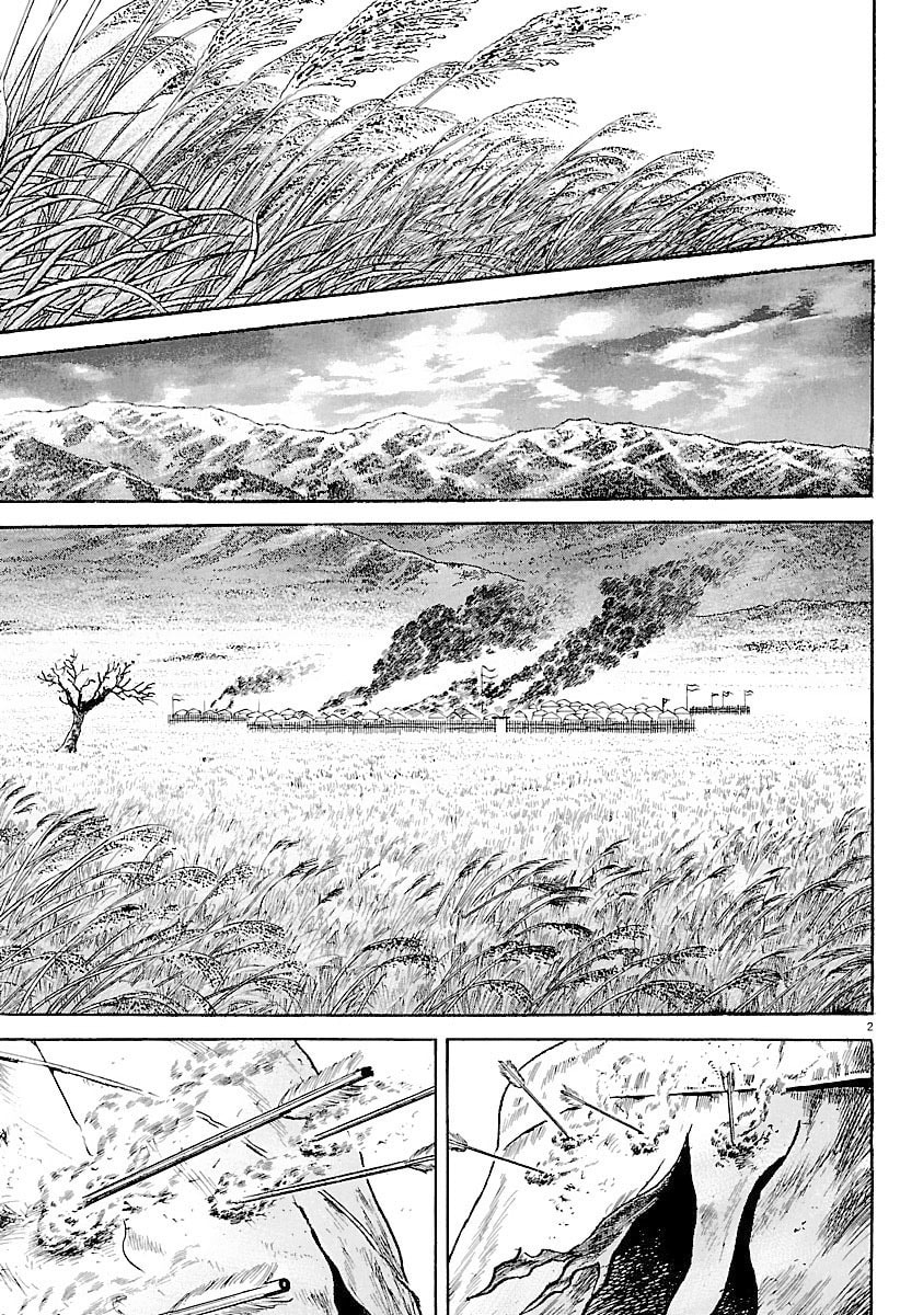 Read Lord chapter 31 image 1 on Lezhin