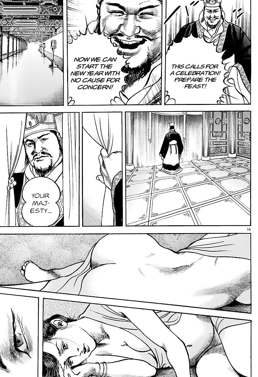 Read Lord chapter 31 image 15 on Lezhin