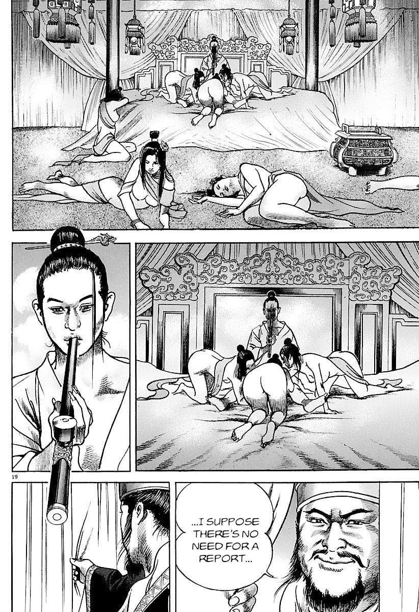 Read Lord chapter 31 image 16 on Lezhin