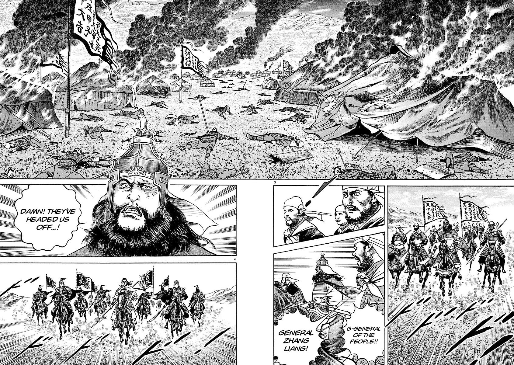 Read Lord chapter 31 image 2 on Lezhin