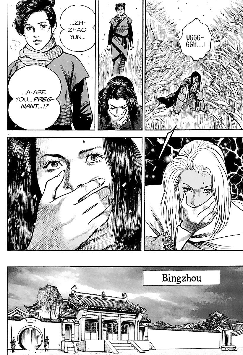 Read Lord chapter 31 image 20 on Lezhin