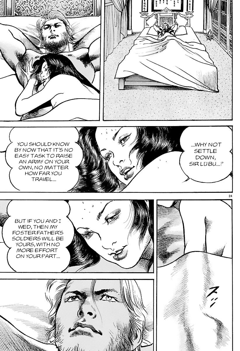 Read Lord chapter 31 image 21 on Lezhin