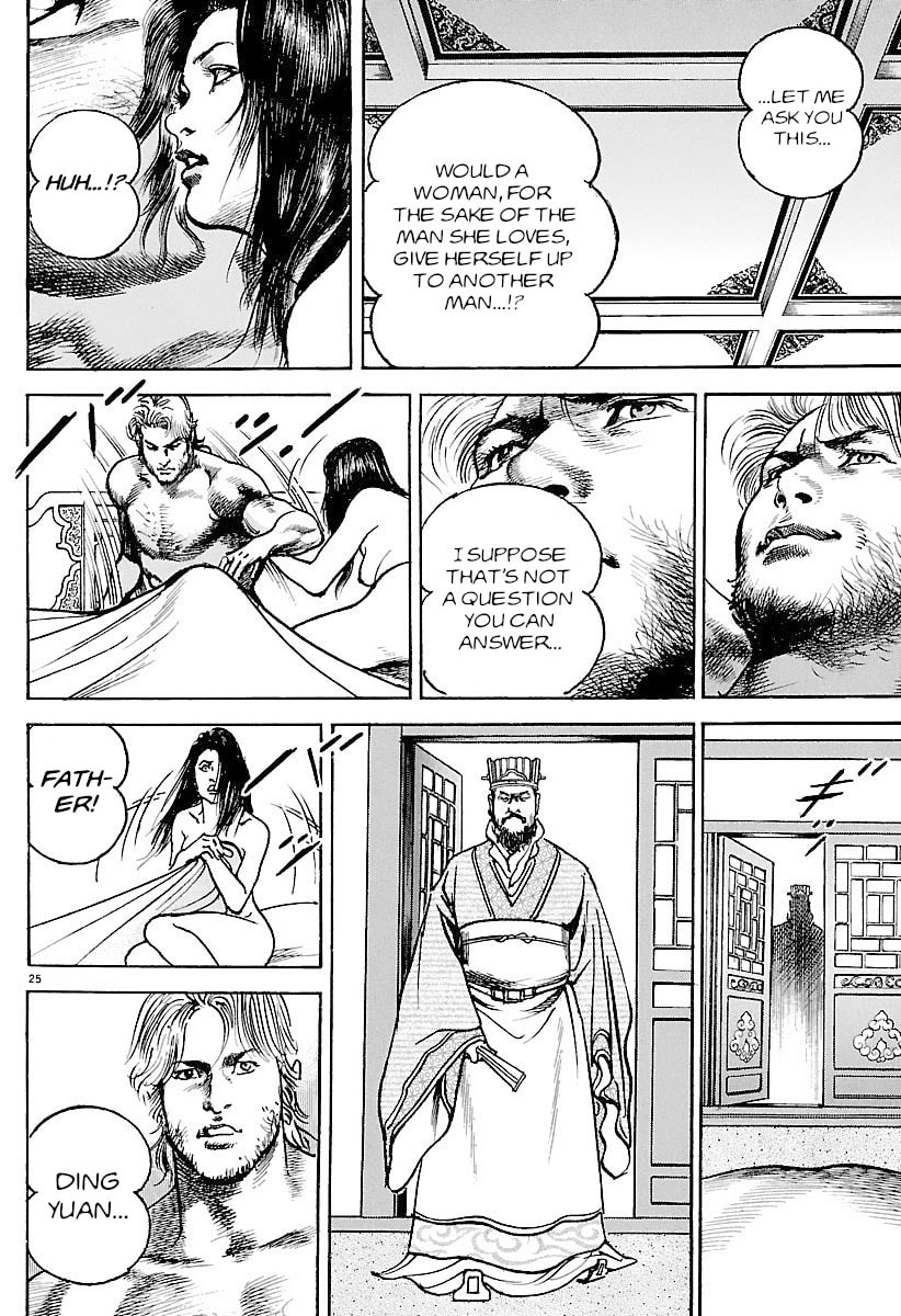 Read Lord chapter 31 image 22 on Lezhin