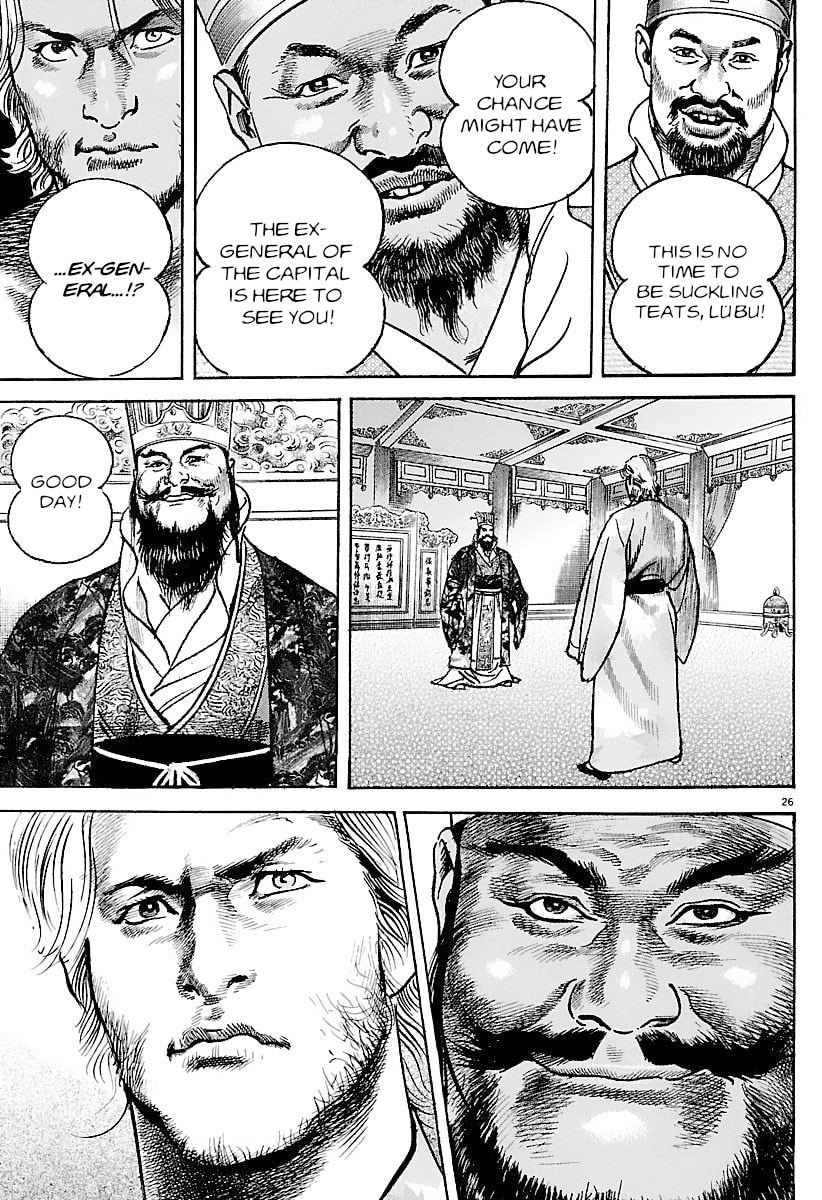 Read Lord chapter 31 image 23 on Lezhin