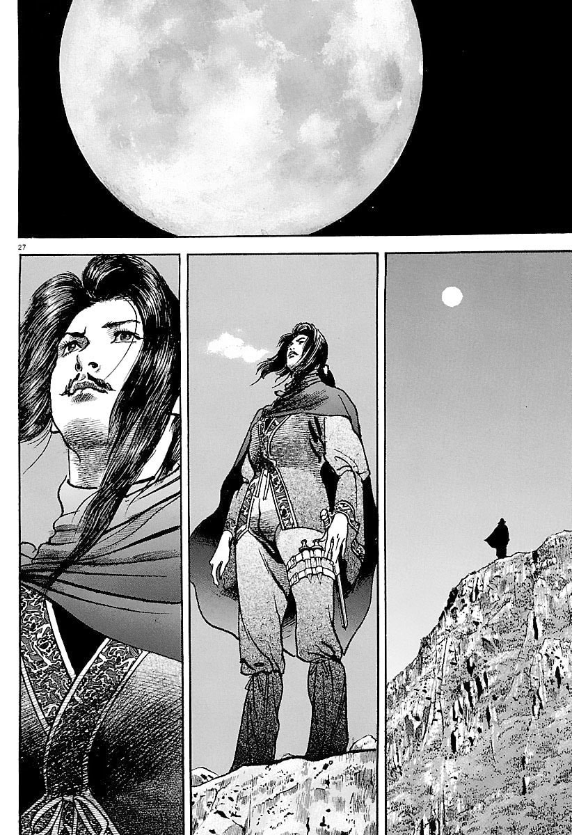 Read Lord chapter 31 image 24 on Lezhin