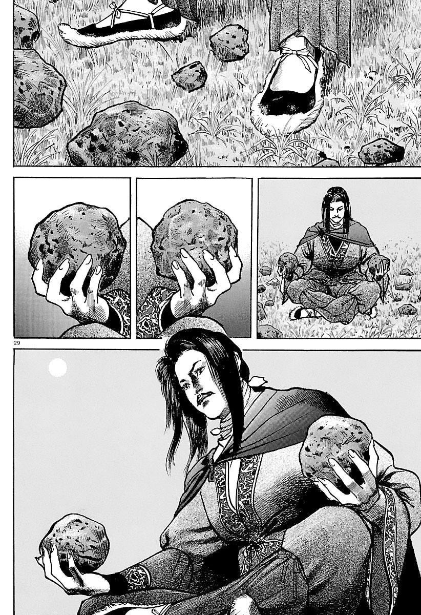 Read Lord chapter 31 image 26 on Lezhin