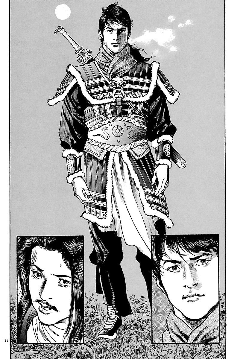 Read Lord chapter 31 image 28 on Lezhin
