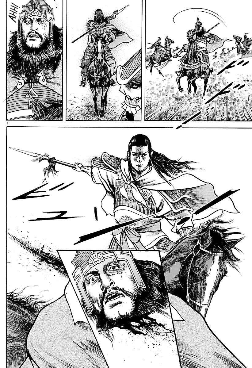 Read Lord chapter 31 image 4 on Lezhin