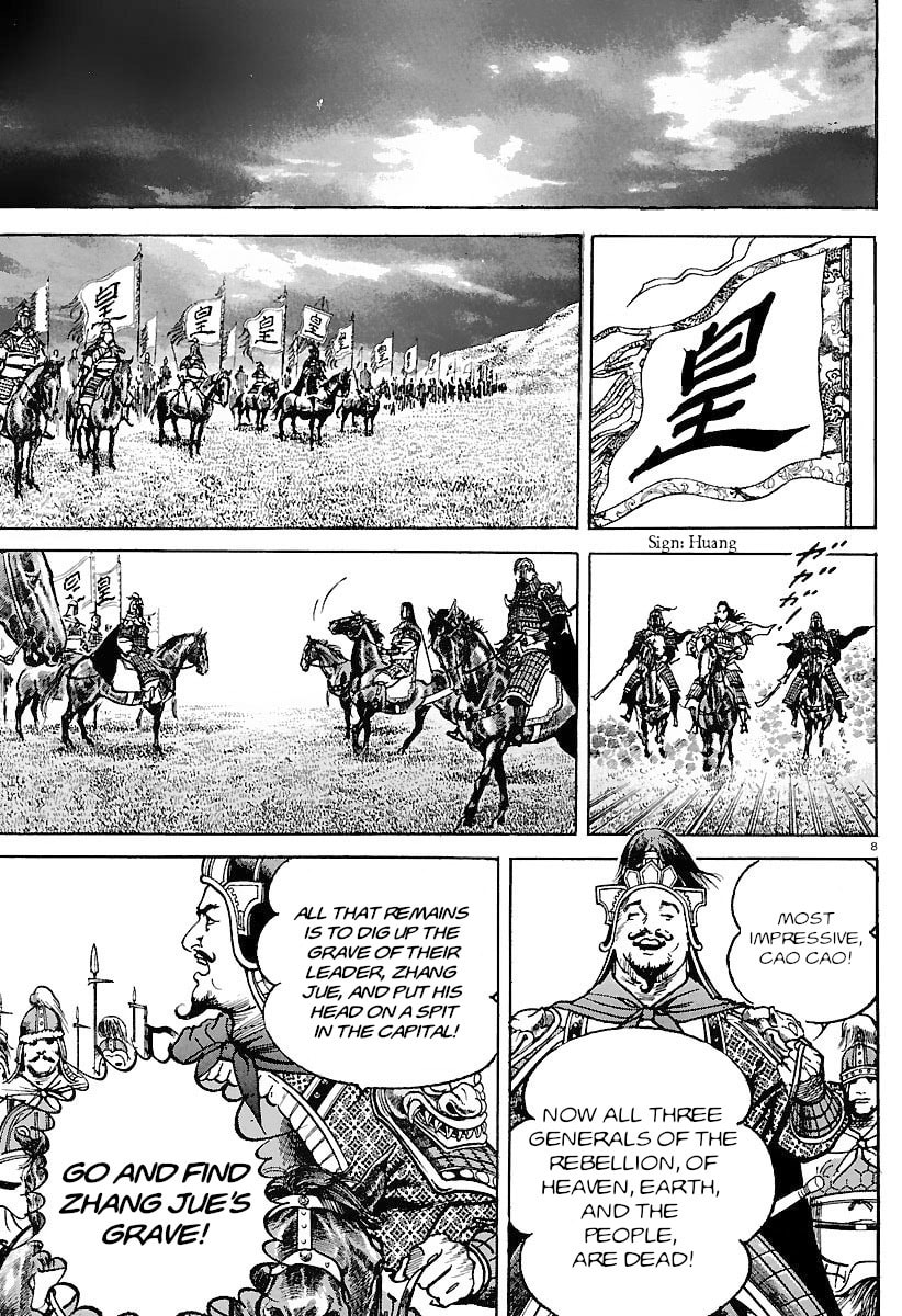 Read Lord chapter 31 image 5 on Lezhin