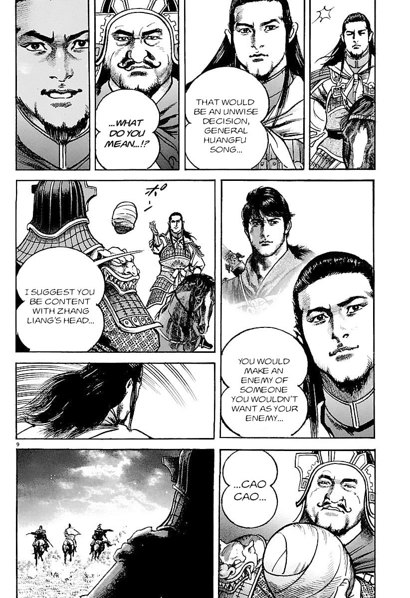 Read Lord chapter 31 image 6 on Lezhin