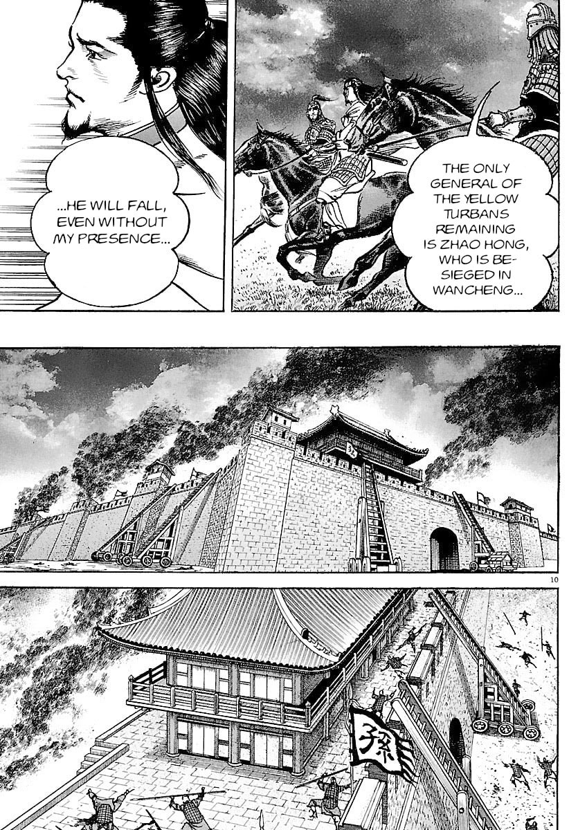 Read Lord chapter 31 image 7 on Lezhin