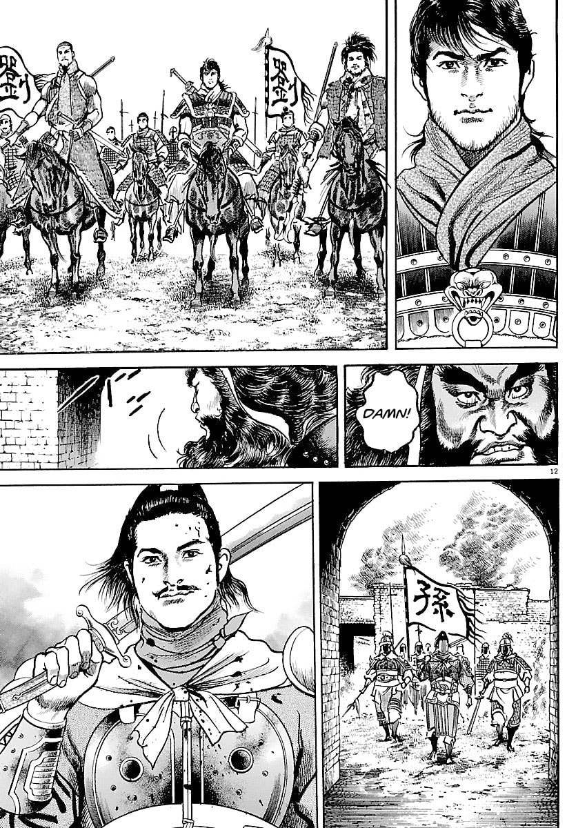 Read Lord chapter 31 image 9 on Lezhin