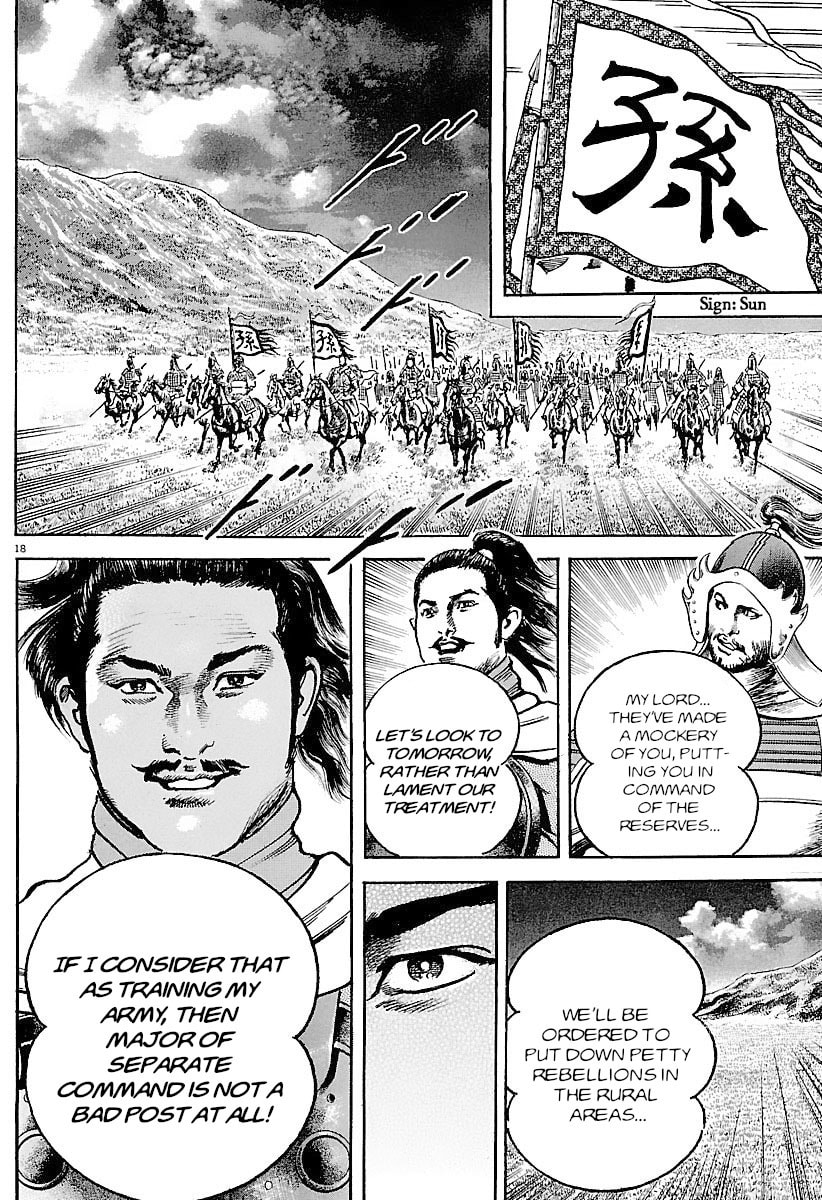 Read Lord chapter 32 image 16 on Lezhin