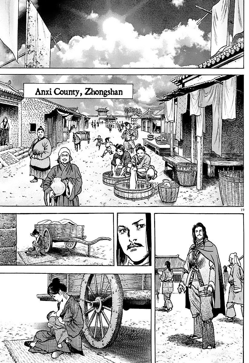 Read Lord chapter 32 image 17 on Lezhin
