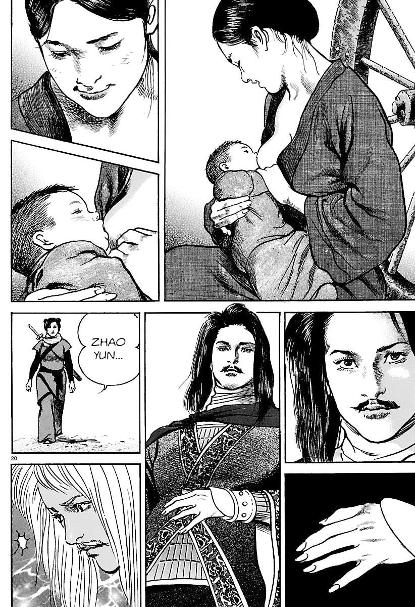 Read Lord chapter 32 image 18 on Lezhin