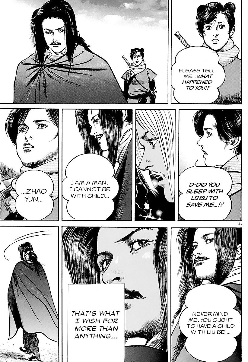 Read Lord chapter 32 image 19 on Lezhin