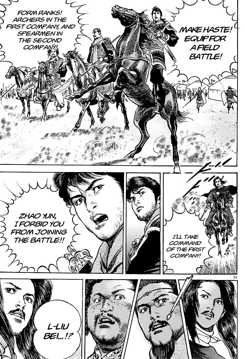 Read Lord chapter 32 image 21 on Lezhin