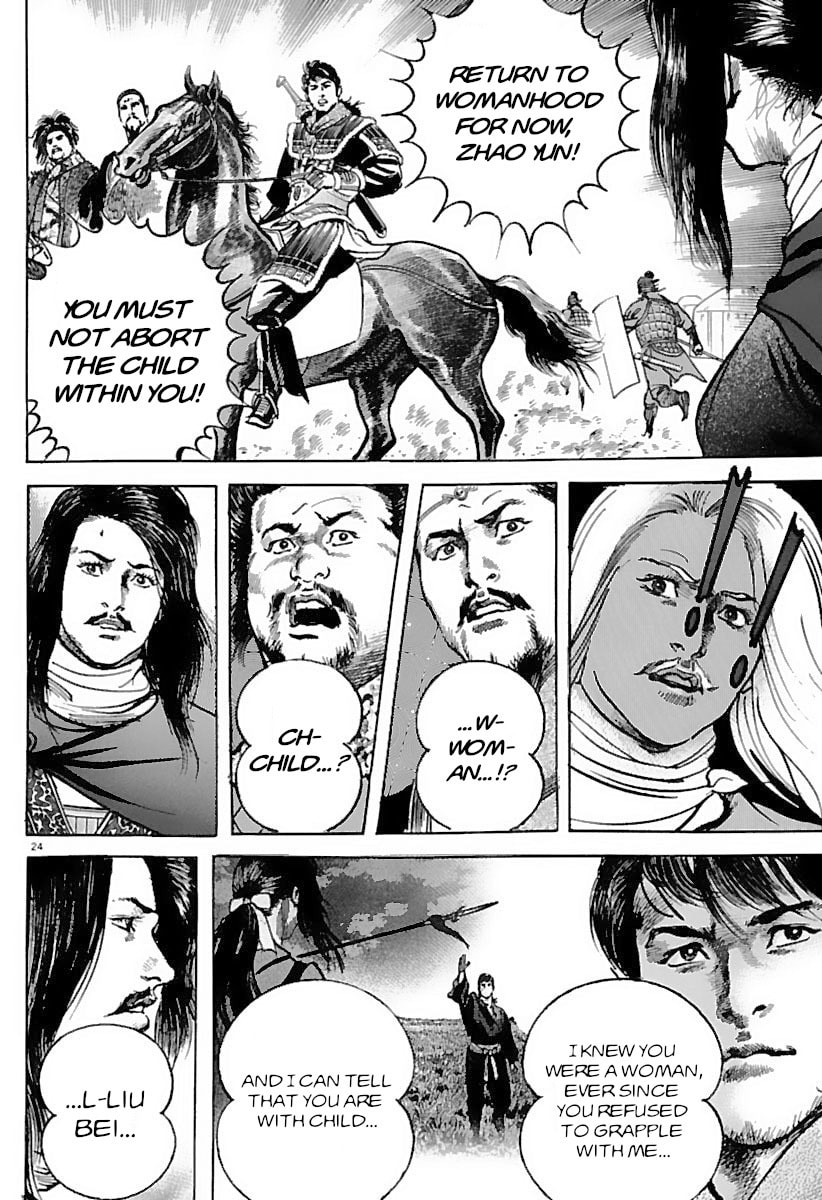 Read Lord chapter 32 image 22 on Lezhin