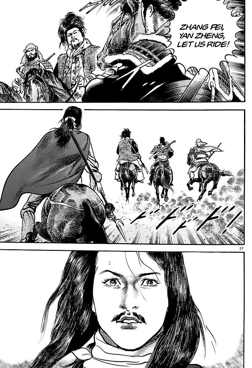Read Lord chapter 32 image 25 on Lezhin