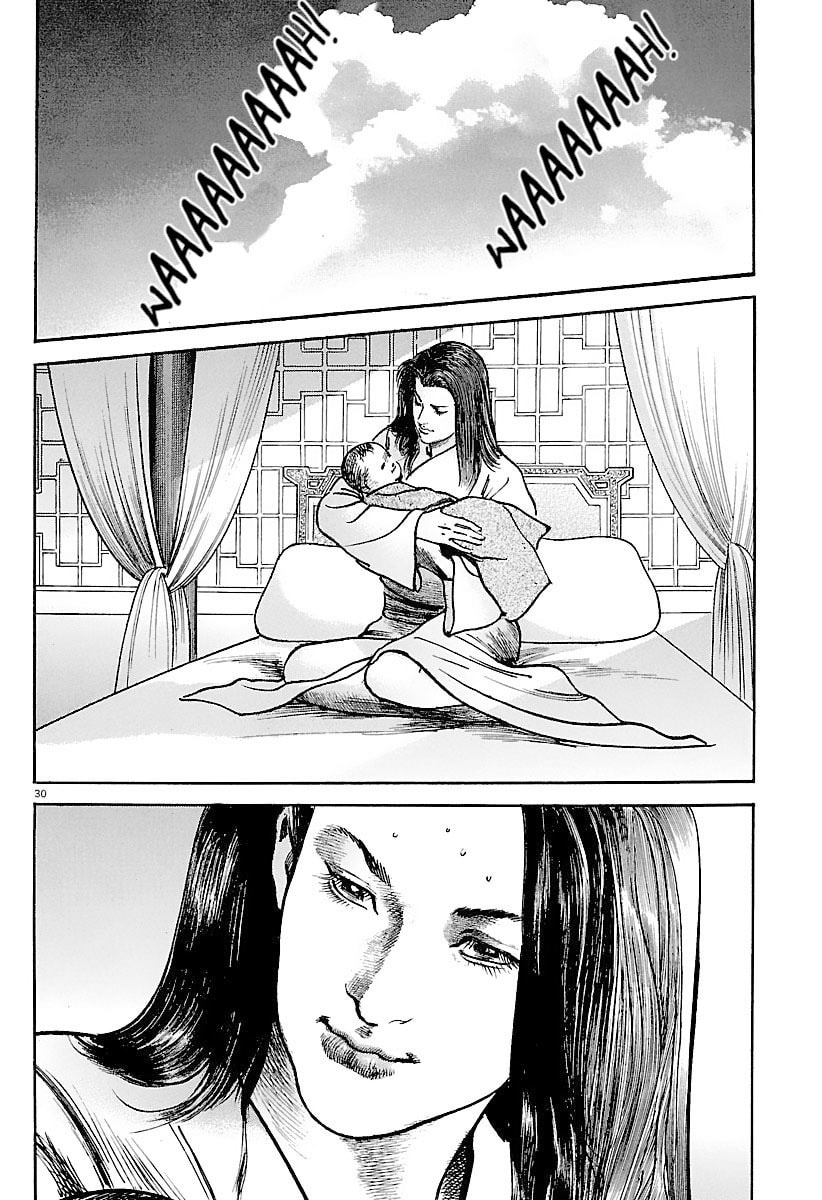 Read Lord chapter 32 image 28 on Lezhin