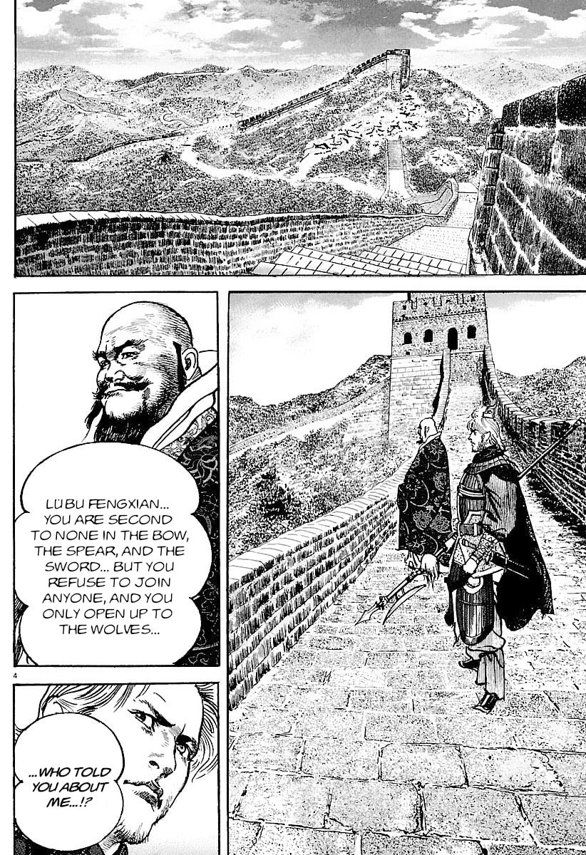 Read Lord chapter 32 image 3 on Lezhin