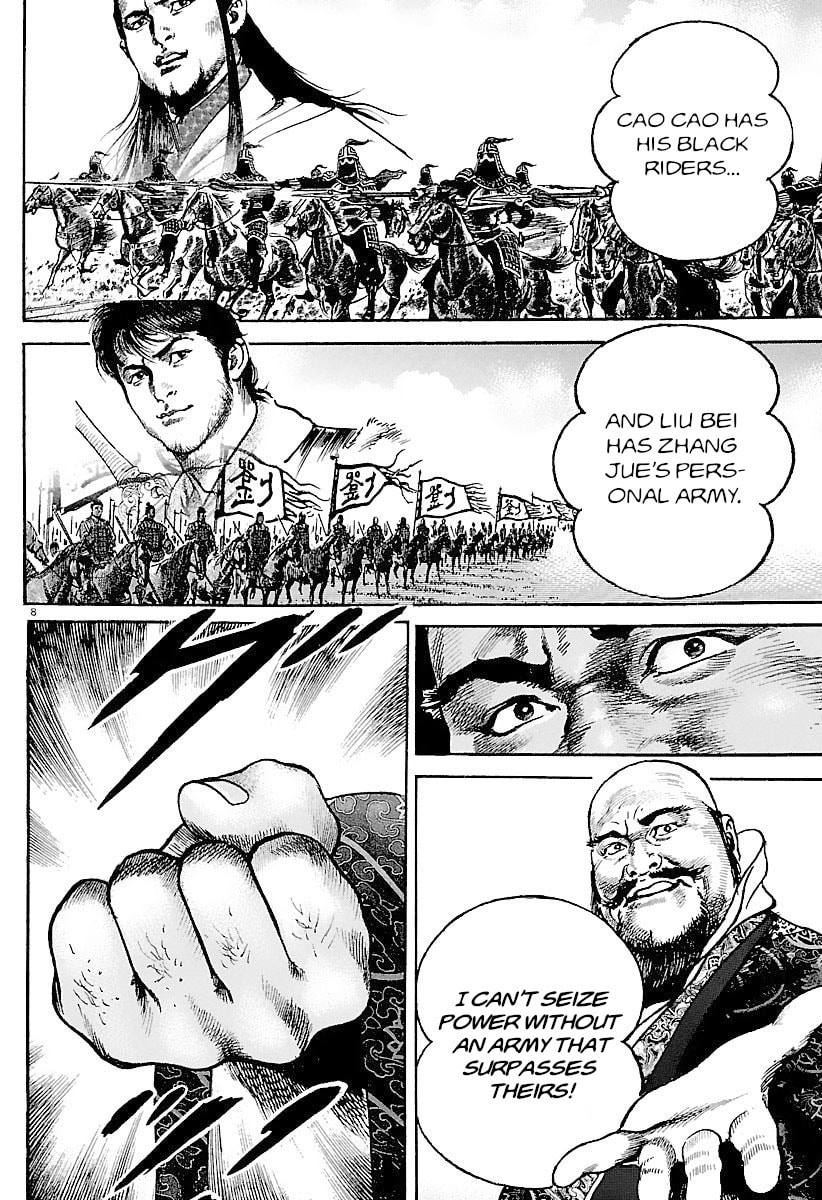 Read Lord chapter 32 image 6 on Lezhin