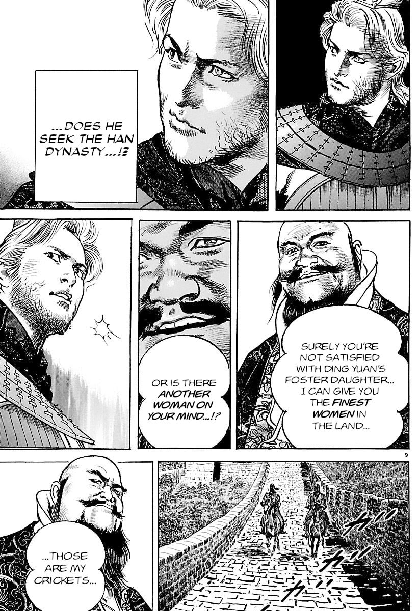 Read Lord chapter 32 image 7 on Lezhin