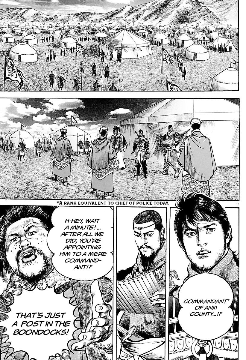 Read Lord chapter 32 image 9 on Lezhin