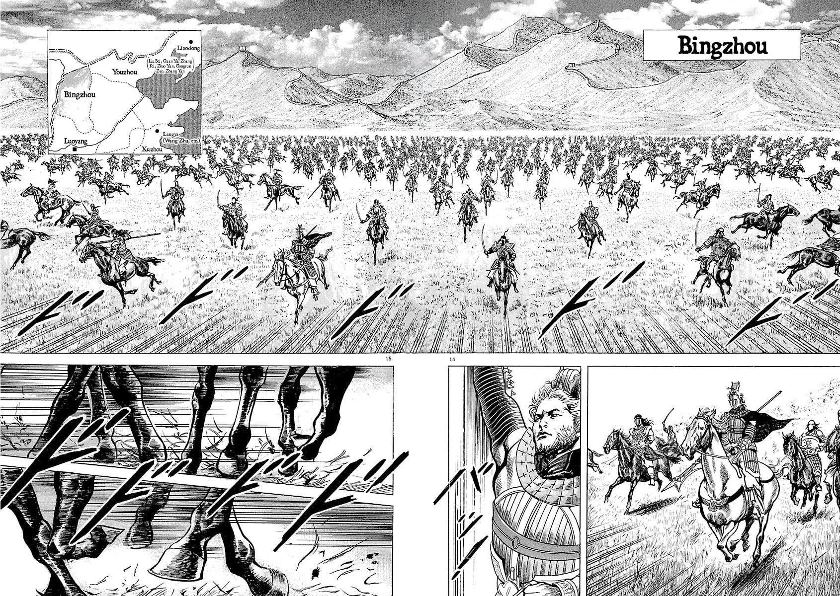 Read Lord chapter 33 image 13 on Lezhin