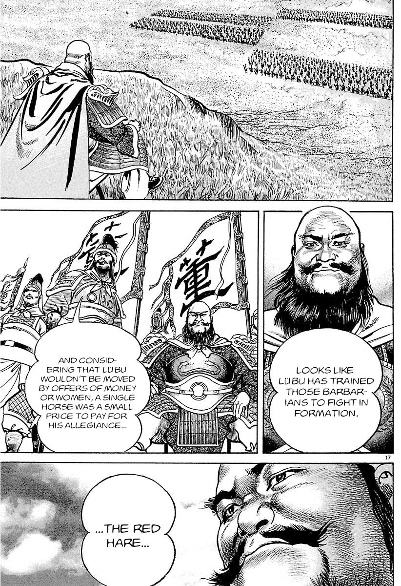 Read Lord chapter 33 image 15 on Lezhin