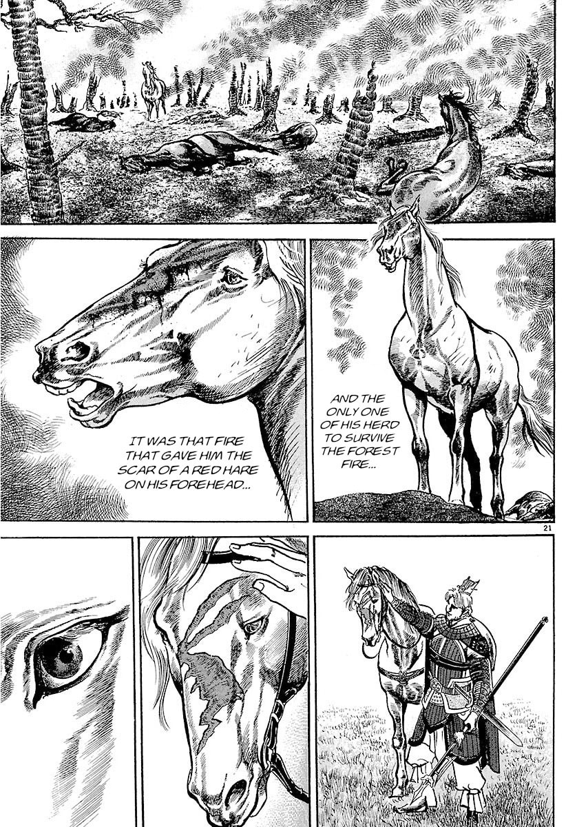 Read Lord chapter 33 image 19 on Lezhin