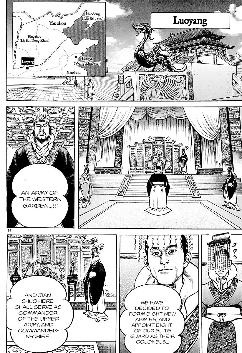 Read Lord chapter 33 image 22 on Lezhin