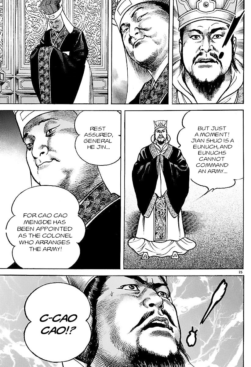 Read Lord chapter 33 image 23 on Lezhin