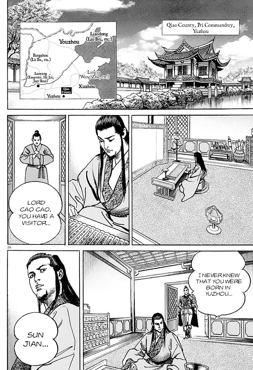 Read Lord chapter 33 image 24 on Lezhin
