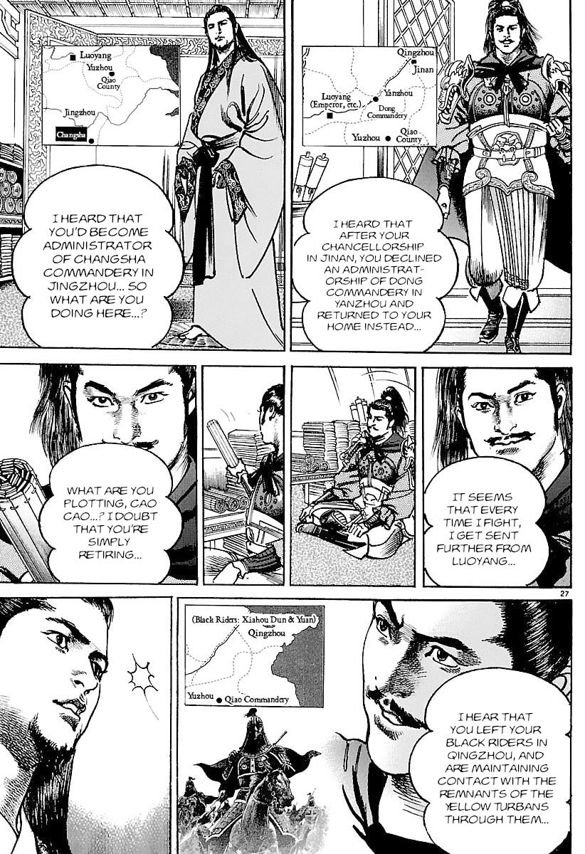 Read Lord chapter 33 image 25 on Lezhin