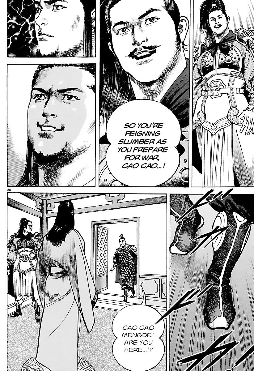 Read Lord chapter 33 image 26 on Lezhin