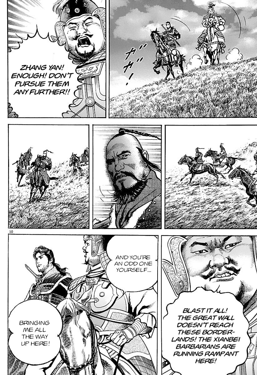 Read Lord chapter 33 image 9 on Lezhin