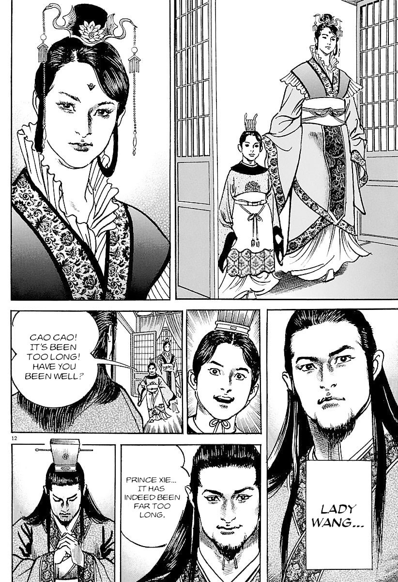 Read Lord chapter 34 image 11 on Lezhin