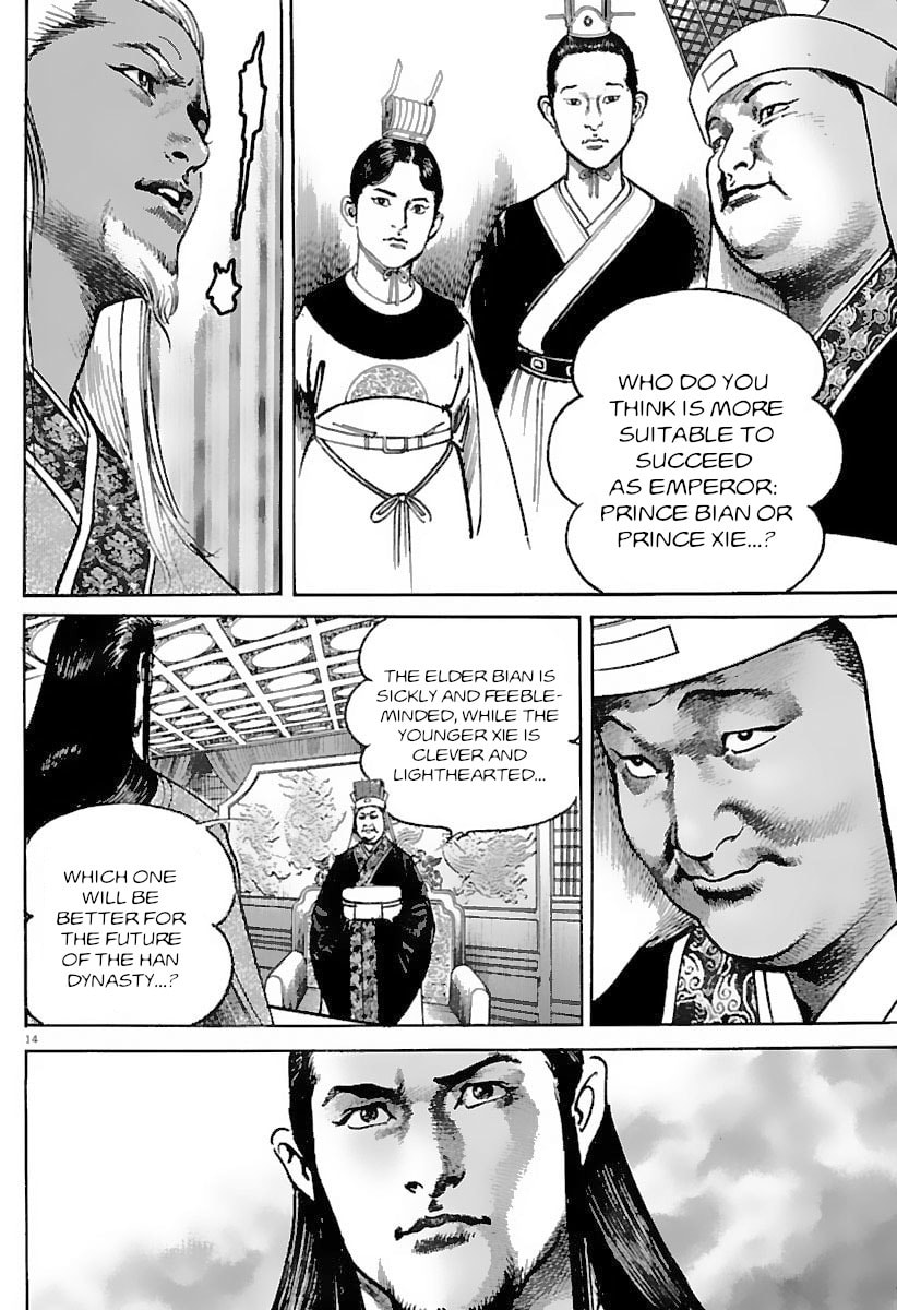 Read Lord chapter 34 image 13 on Lezhin