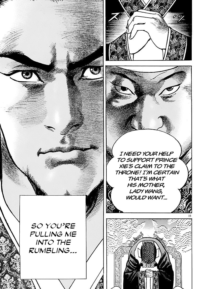 Read Lord chapter 34 image 14 on Lezhin