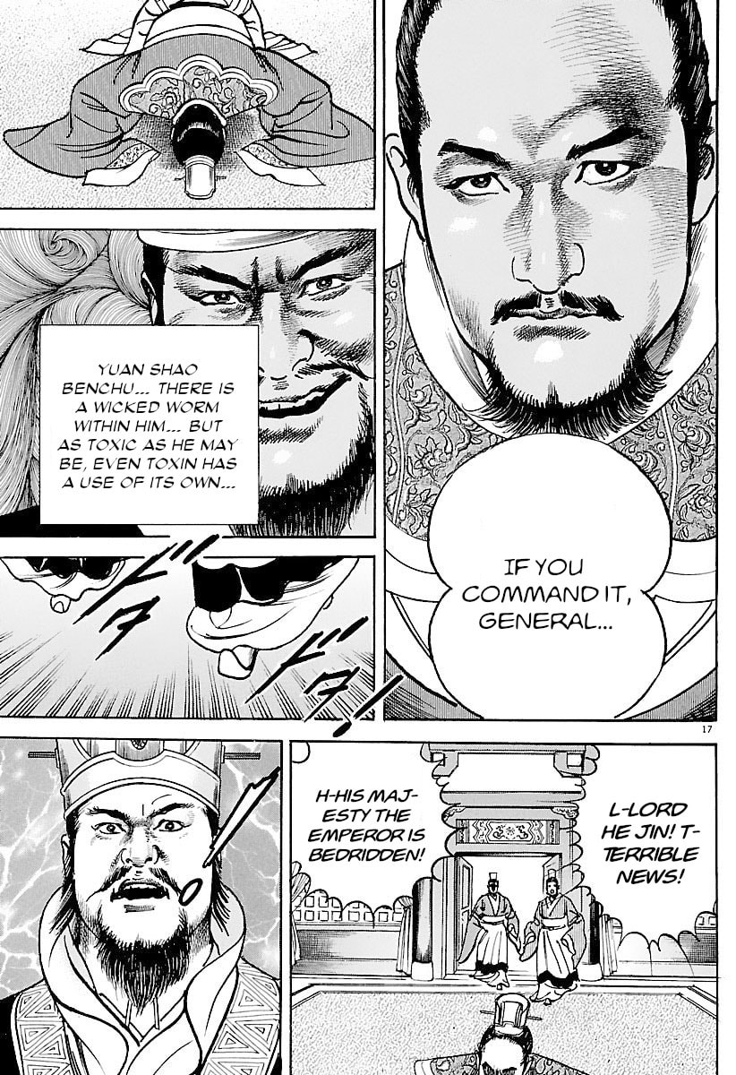 Read Lord chapter 34 image 16 on Lezhin