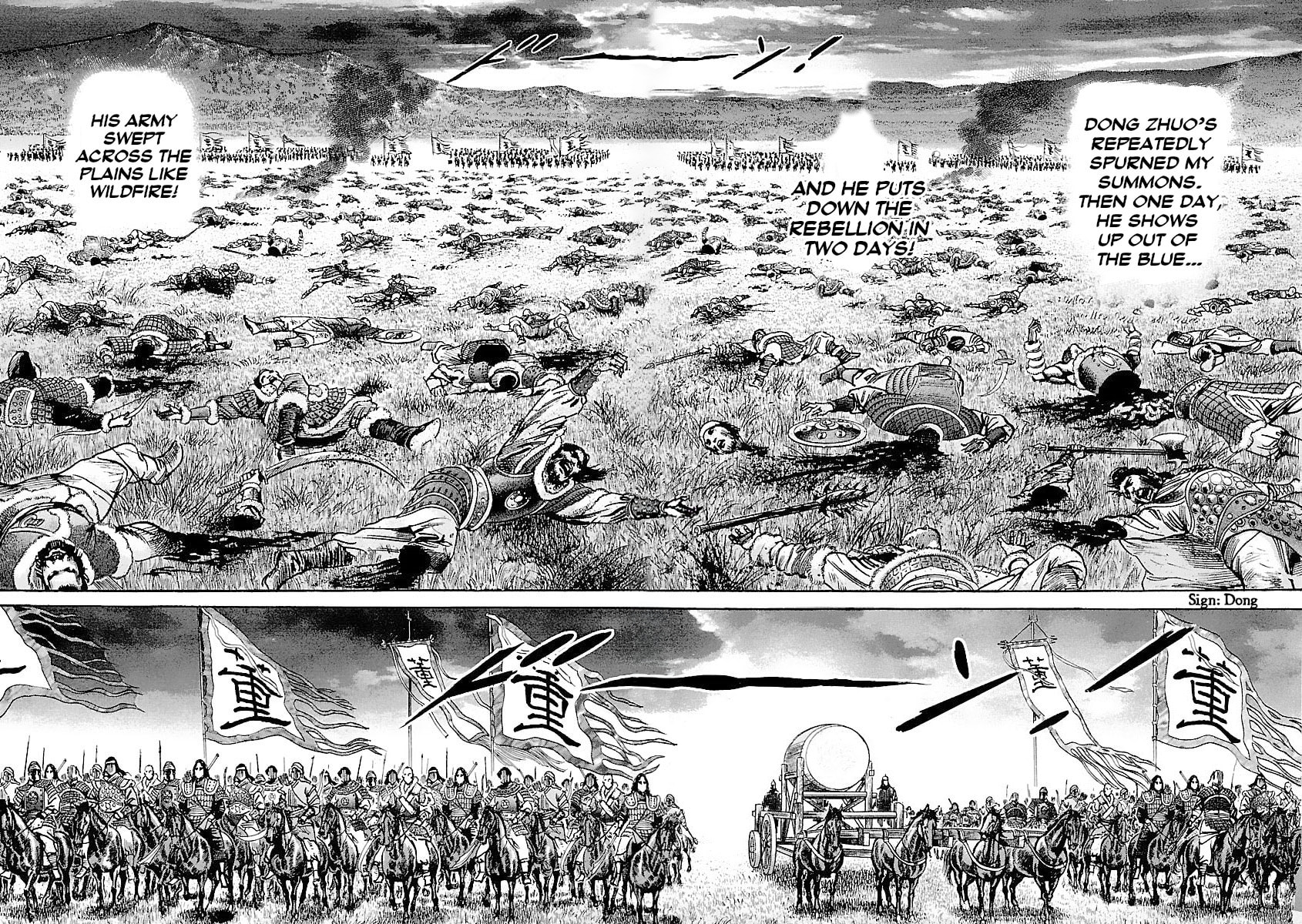 Read Lord chapter 34 image 21 on Lezhin