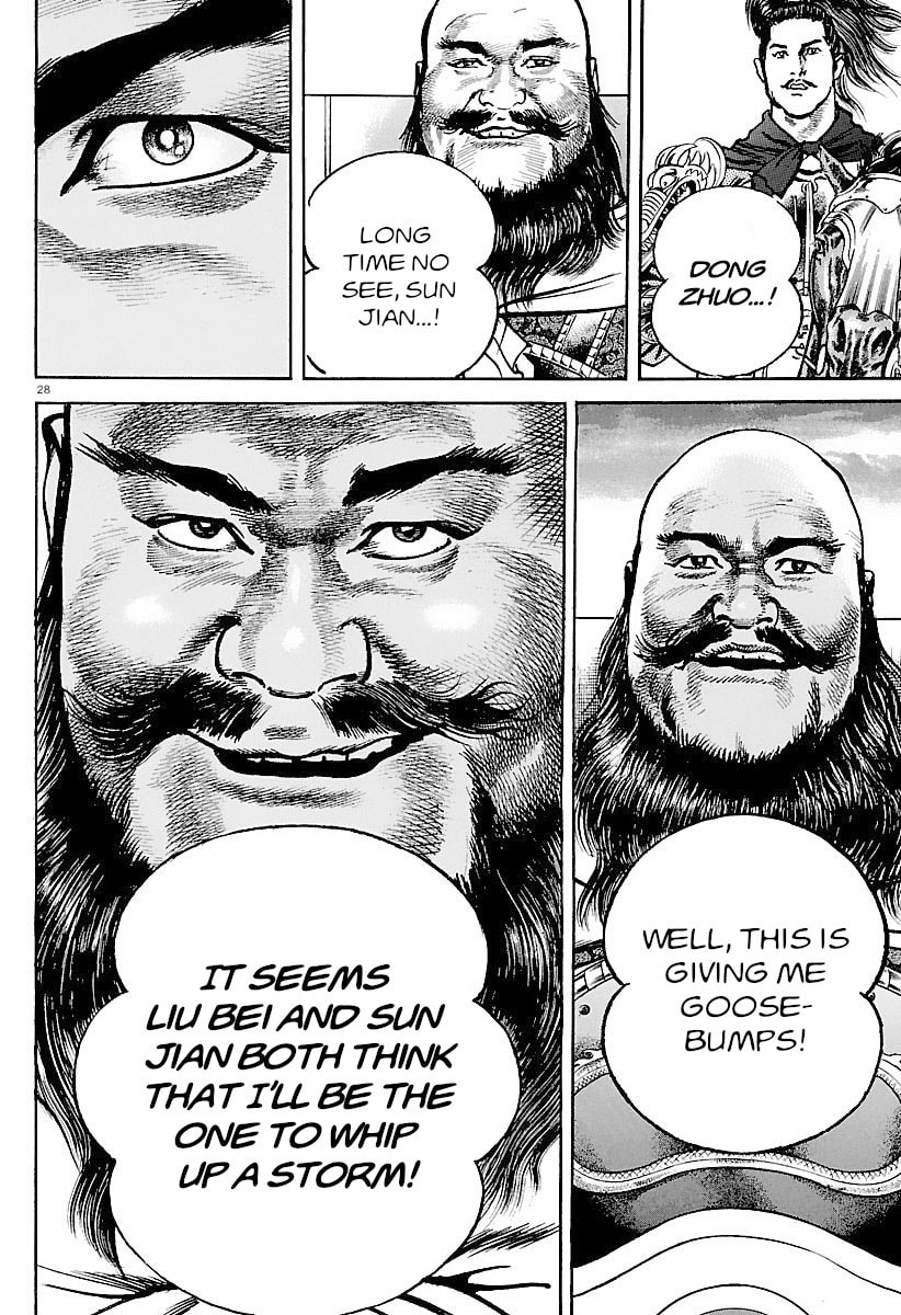 Read Lord chapter 34 image 26 on Lezhin