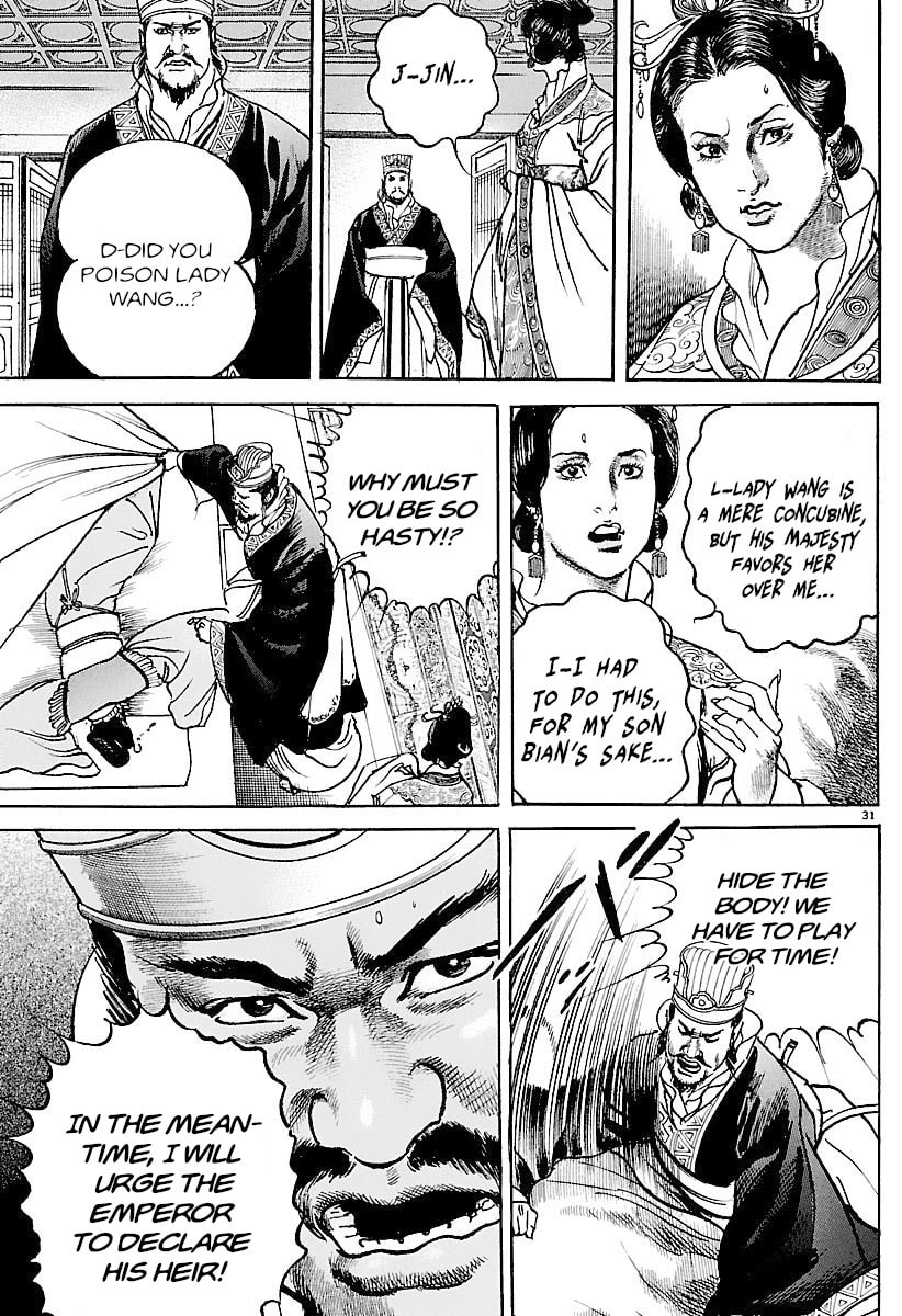 Read Lord chapter 34 image 29 on Lezhin