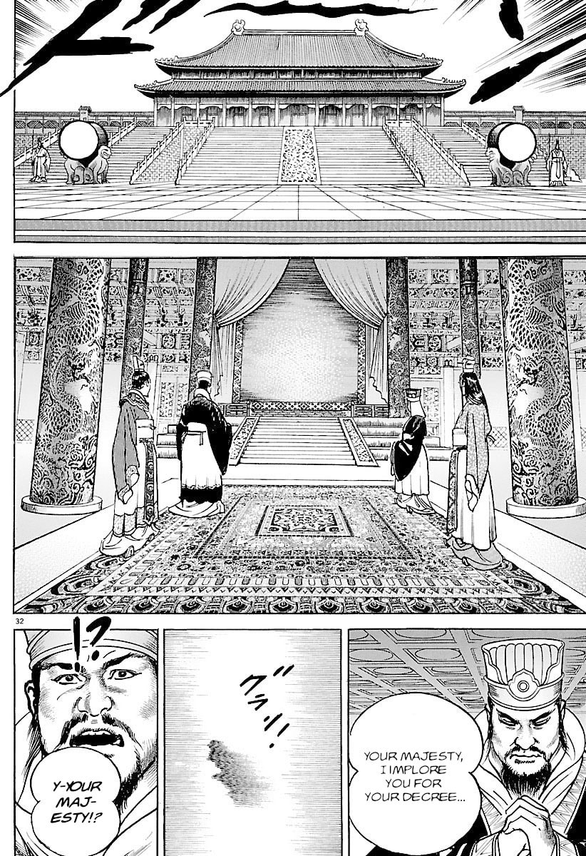Read Lord chapter 34 image 30 on Lezhin